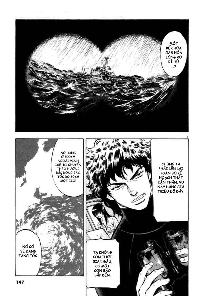 Waga Na Wa Umishi Chapter 66 - Trang 2