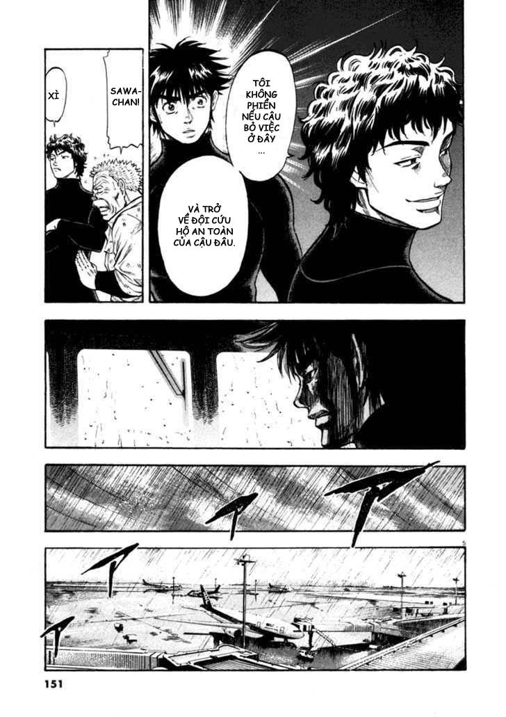 Waga Na Wa Umishi Chapter 66 - Trang 2