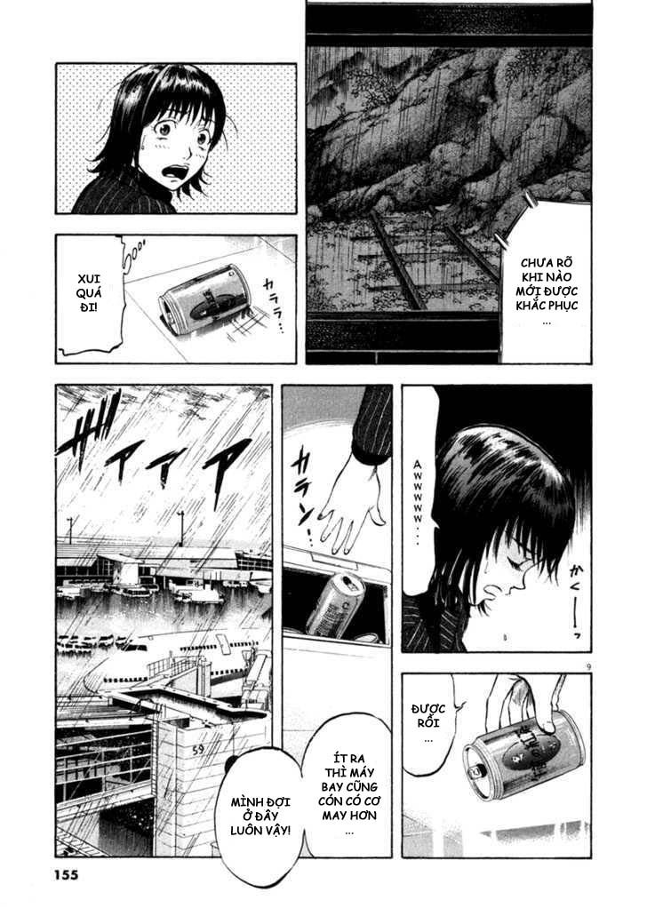 Waga Na Wa Umishi Chapter 66 - Trang 2