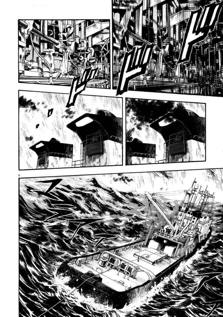 Waga Na Wa Umishi Chapter 65 - Trang 2