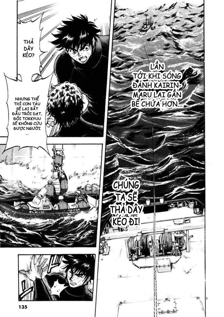 Waga Na Wa Umishi Chapter 65 - Trang 2