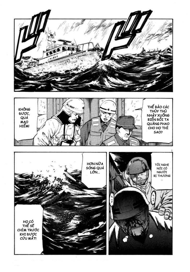 Waga Na Wa Umishi Chapter 63 - Trang 2