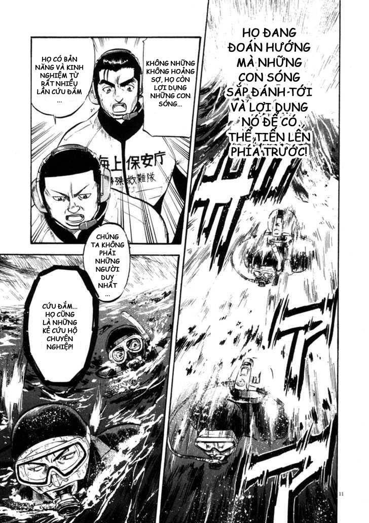 Waga Na Wa Umishi Chapter 63 - Trang 2