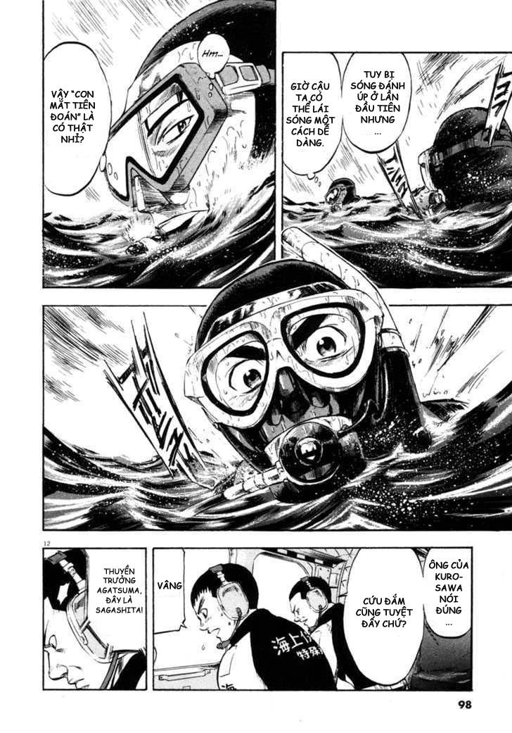 Waga Na Wa Umishi Chapter 63 - Trang 2