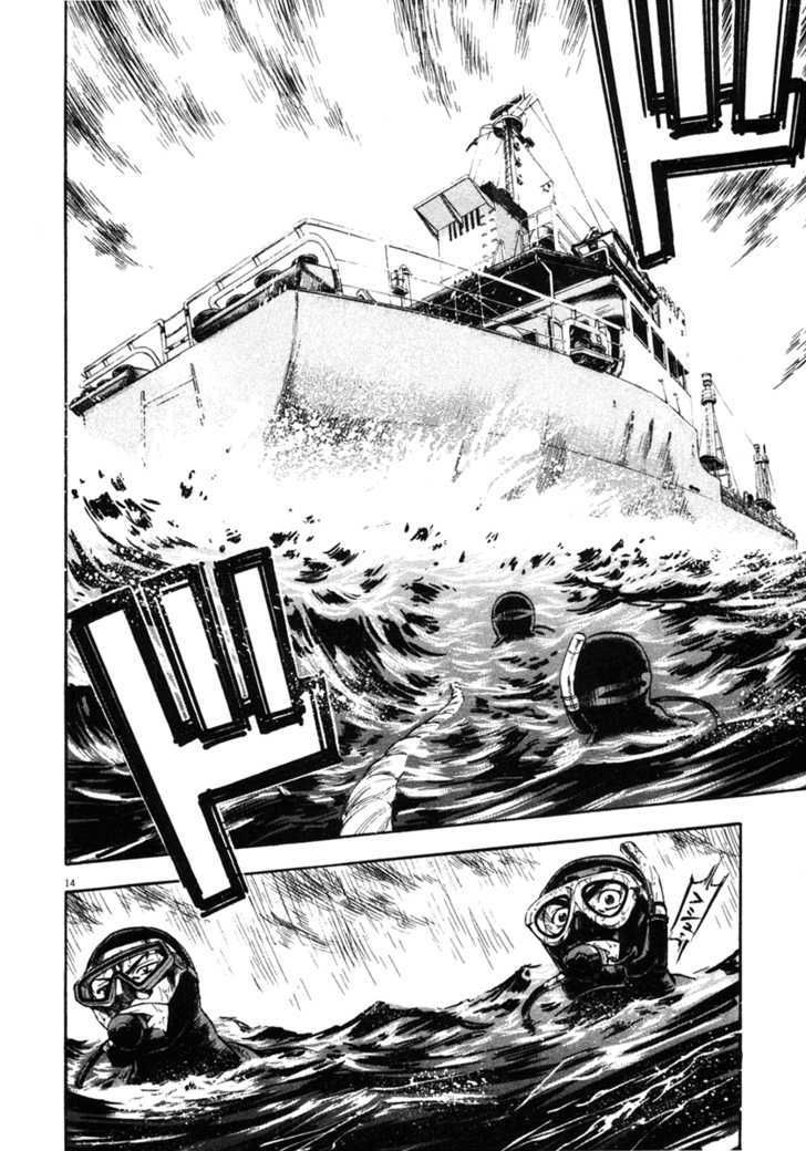 Waga Na Wa Umishi Chapter 63 - Trang 2