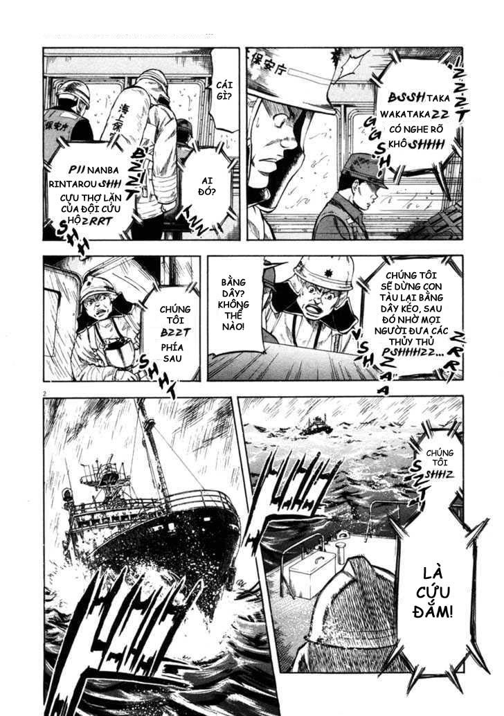 Waga Na Wa Umishi Chapter 63 - Trang 2