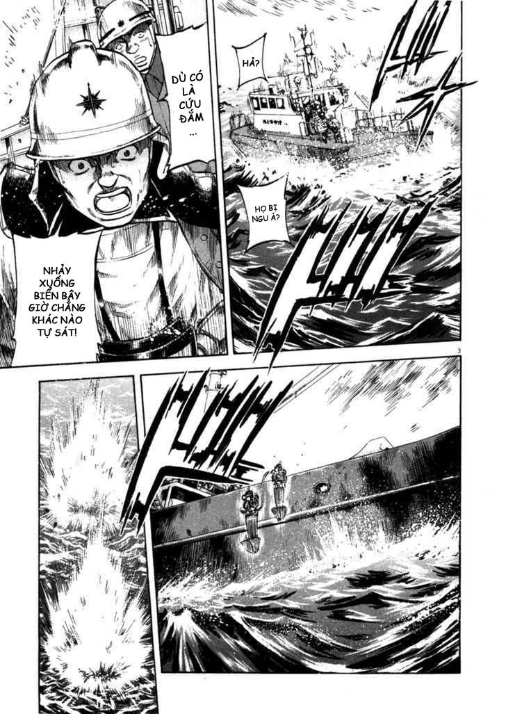 Waga Na Wa Umishi Chapter 63 - Trang 2