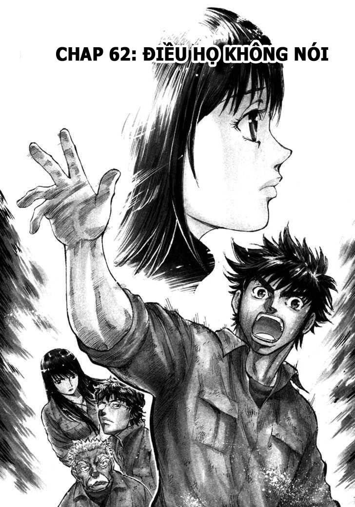 Waga Na Wa Umishi Chapter 62 - Trang 2