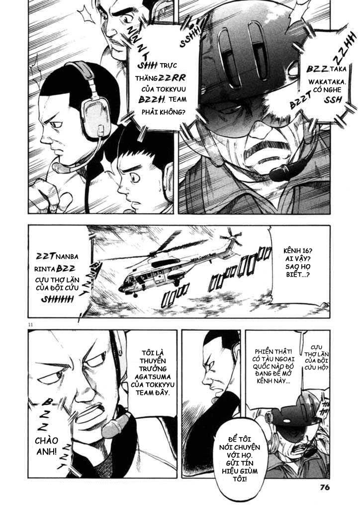 Waga Na Wa Umishi Chapter 62 - Trang 2