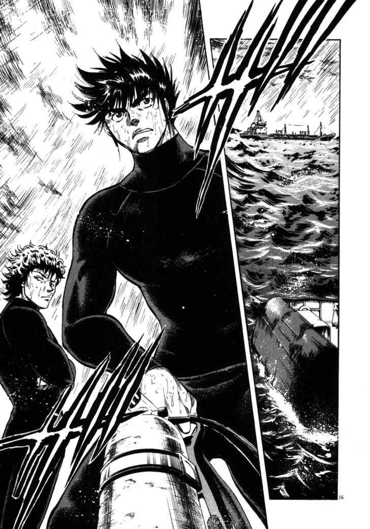 Waga Na Wa Umishi Chapter 62 - Trang 2