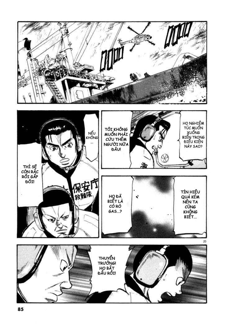 Waga Na Wa Umishi Chapter 62 - Trang 2