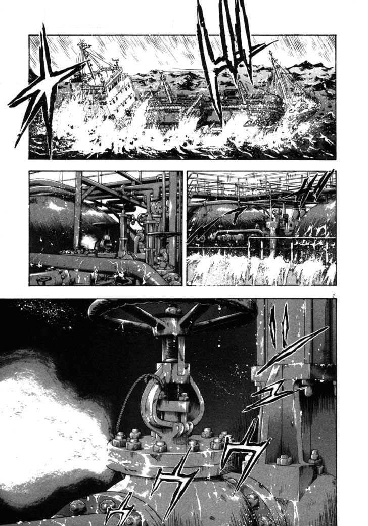 Waga Na Wa Umishi Chapter 62 - Trang 2