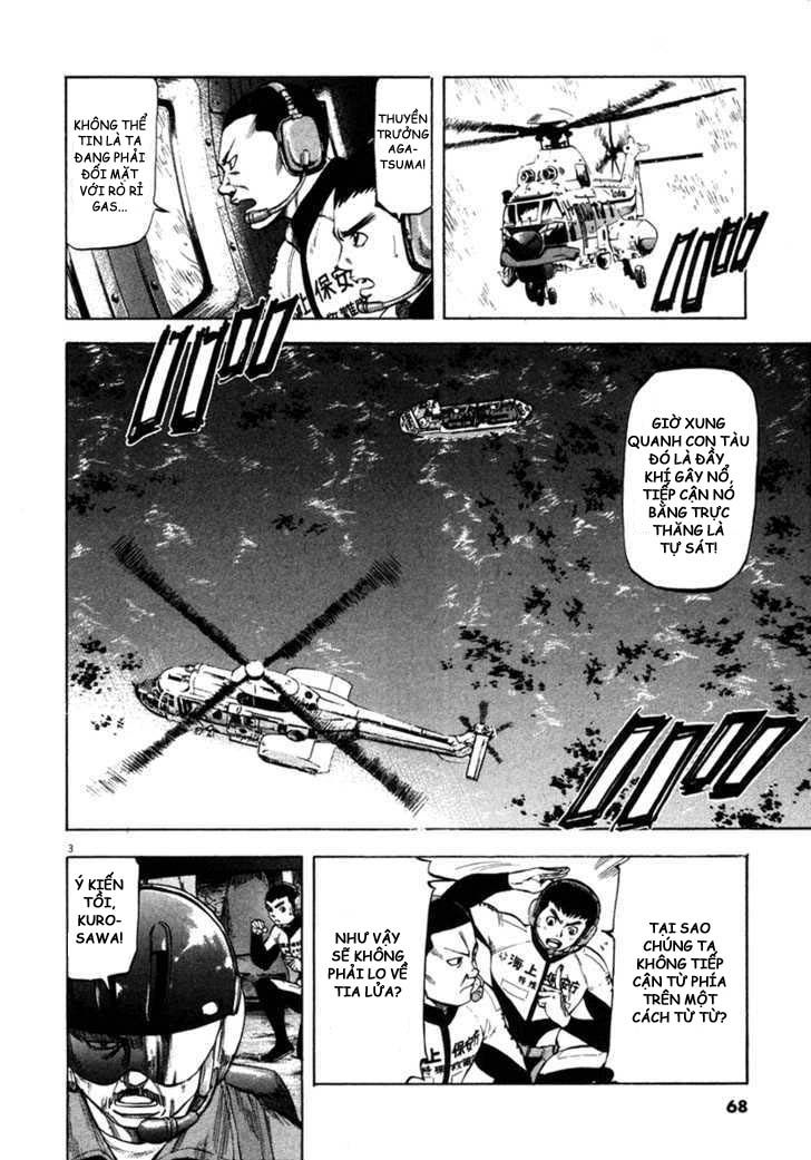 Waga Na Wa Umishi Chapter 62 - Trang 2