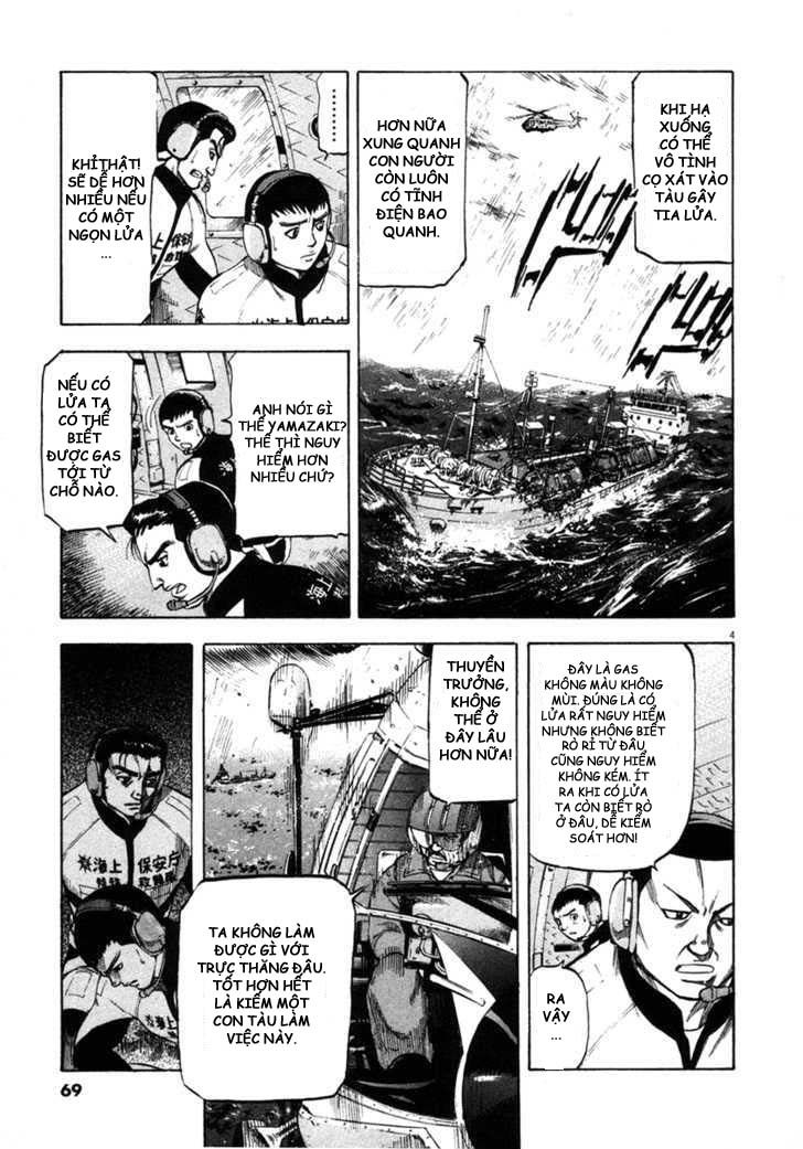 Waga Na Wa Umishi Chapter 62 - Trang 2