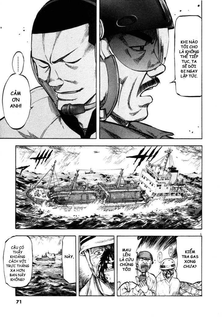 Waga Na Wa Umishi Chapter 62 - Trang 2