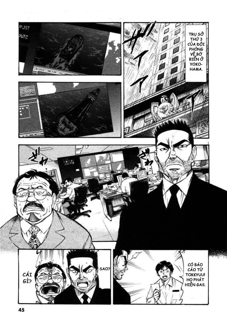 Waga Na Wa Umishi Chapter 61 - Trang 2