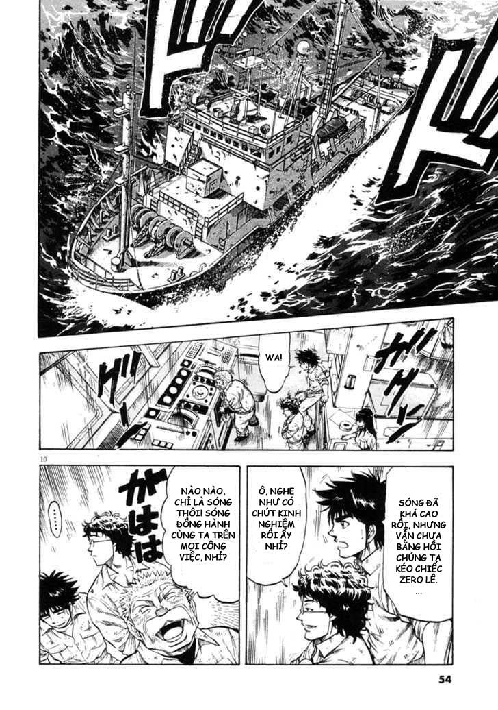 Waga Na Wa Umishi Chapter 61 - Trang 2