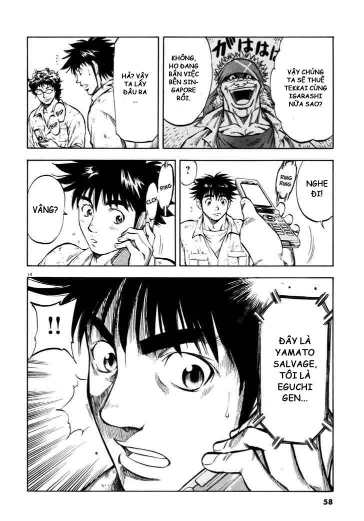 Waga Na Wa Umishi Chapter 61 - Trang 2