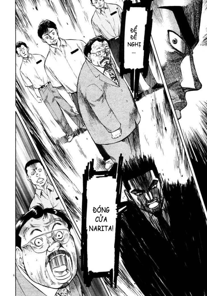 Waga Na Wa Umishi Chapter 61 - Trang 2