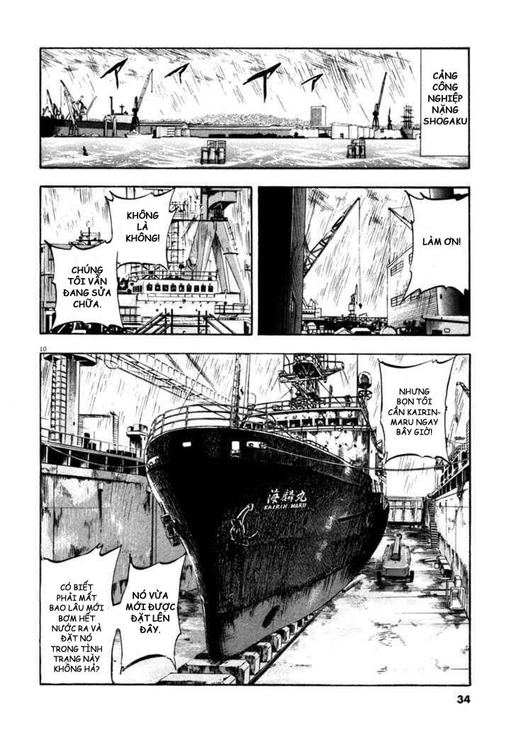 Waga Na Wa Umishi Chapter 60 - Trang 2