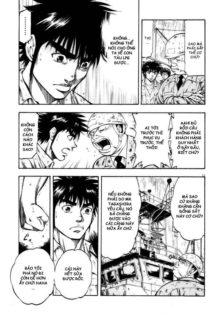 Waga Na Wa Umishi Chapter 60 - Trang 2