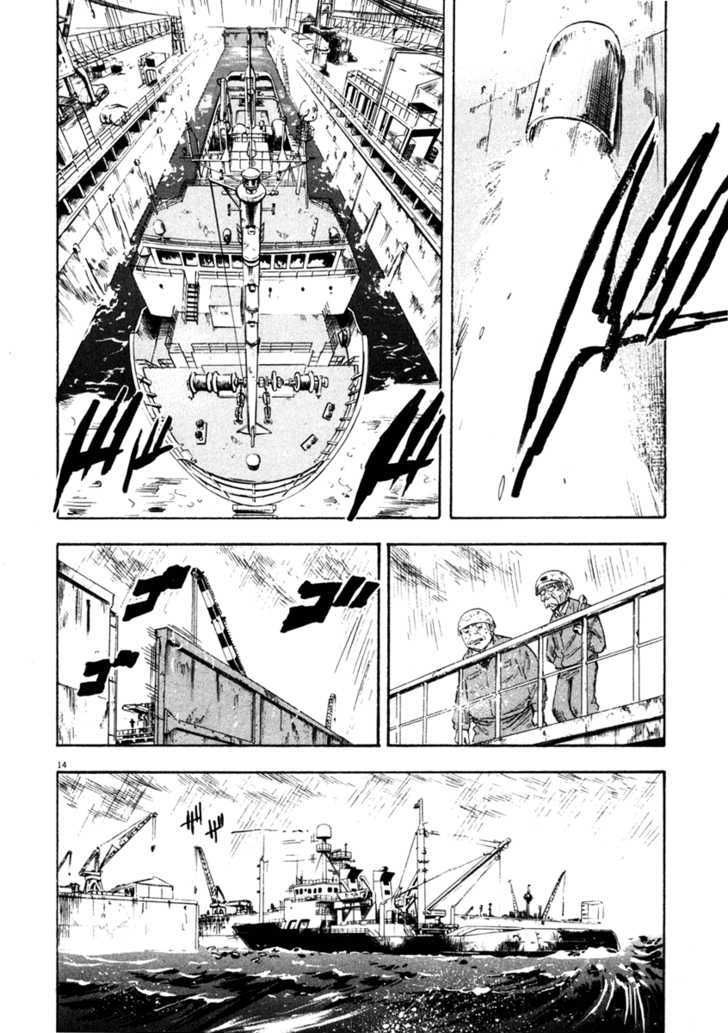 Waga Na Wa Umishi Chapter 60 - Trang 2