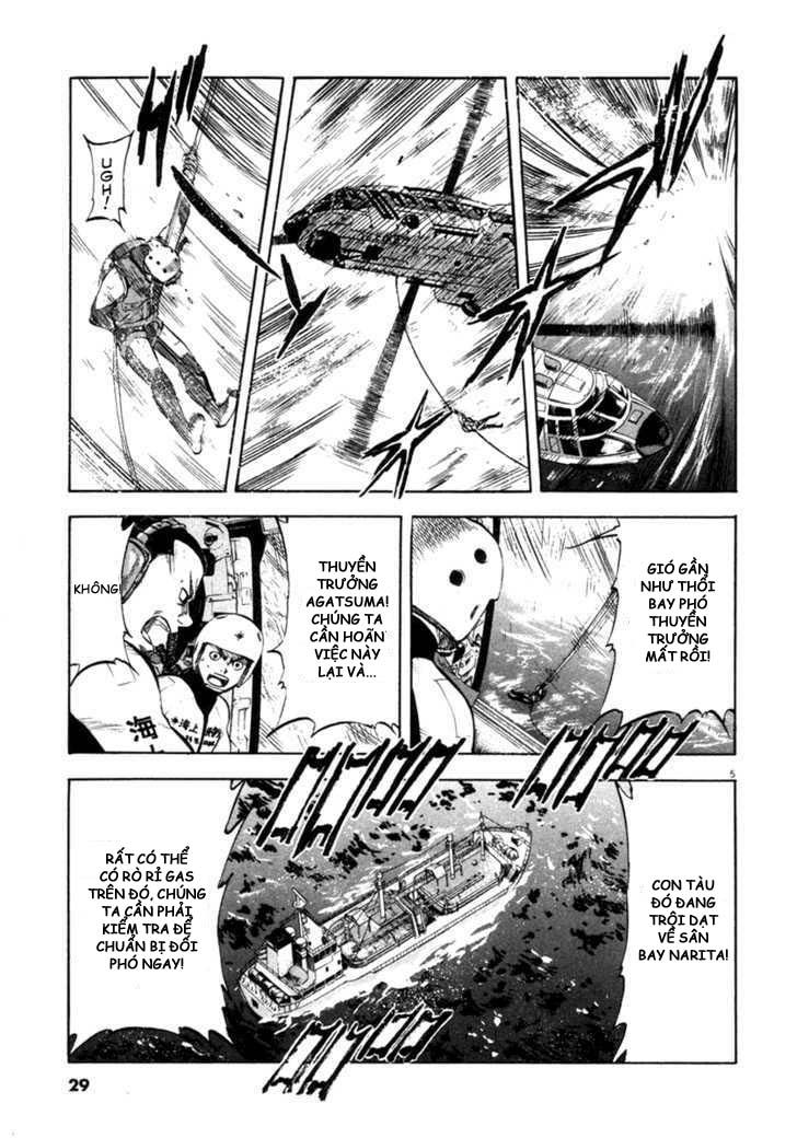 Waga Na Wa Umishi Chapter 60 - Trang 2