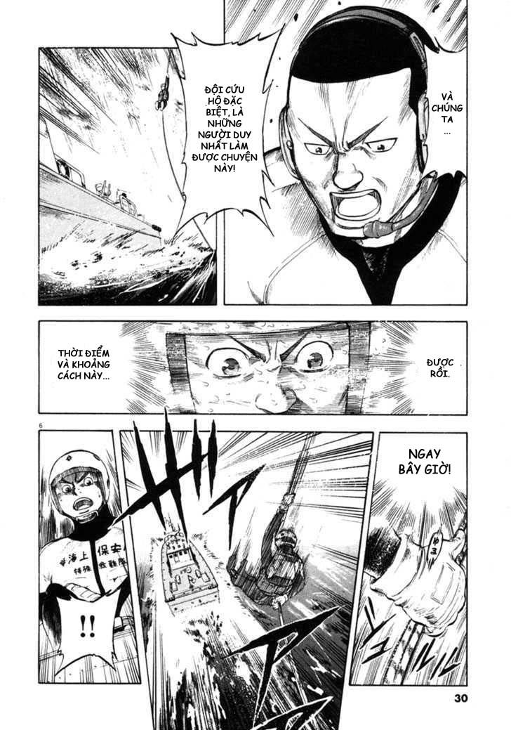 Waga Na Wa Umishi Chapter 60 - Trang 2