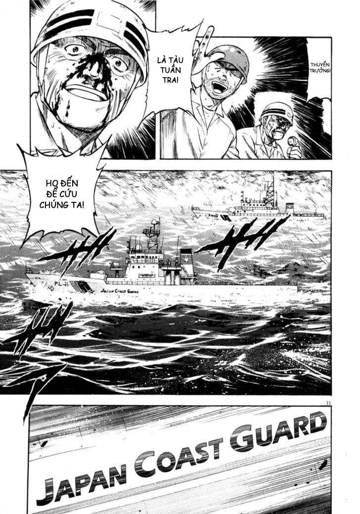 Waga Na Wa Umishi Chapter 59 - Trang 2