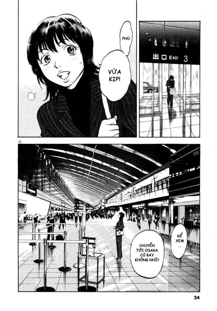 Waga Na Wa Umishi Chapter 59 - Trang 2