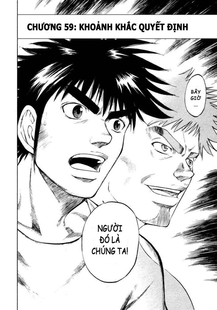 Waga Na Wa Umishi Chapter 59 - Trang 2