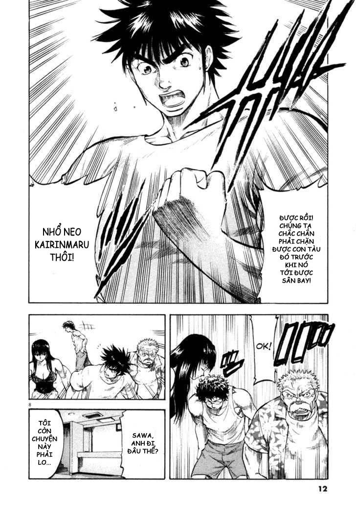 Waga Na Wa Umishi Chapter 59 - Trang 2