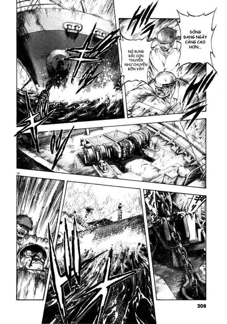 Waga Na Wa Umishi Chapter 58 - Trang 2