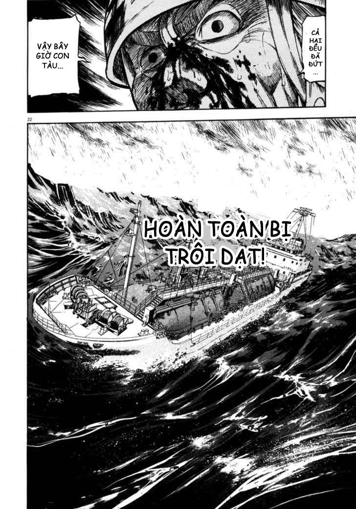 Waga Na Wa Umishi Chapter 58 - Trang 2