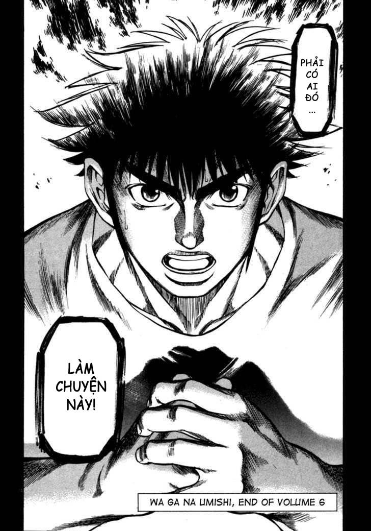 Waga Na Wa Umishi Chapter 58 - Trang 2