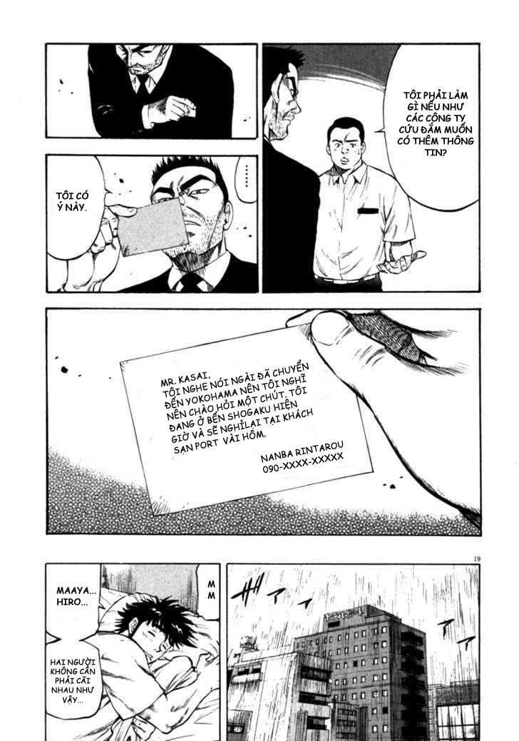 Waga Na Wa Umishi Chapter 57 - Trang 2