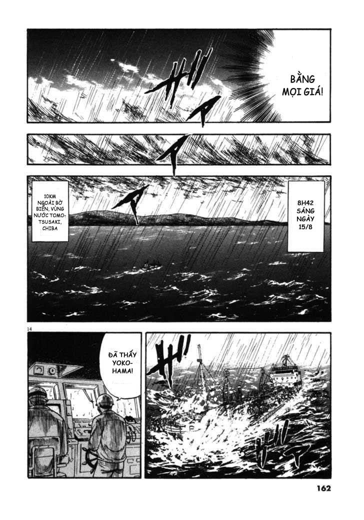 Waga Na Wa Umishi Chapter 56 - Trang 2