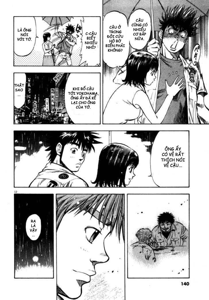 Waga Na Wa Umishi Chapter 55 - Trang 2