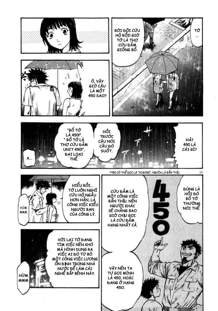 Waga Na Wa Umishi Chapter 55 - Trang 2