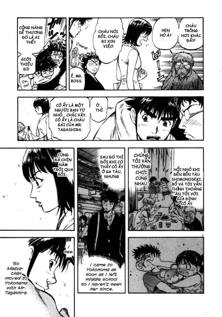 Waga Na Wa Umishi Chapter 55 - Trang 2