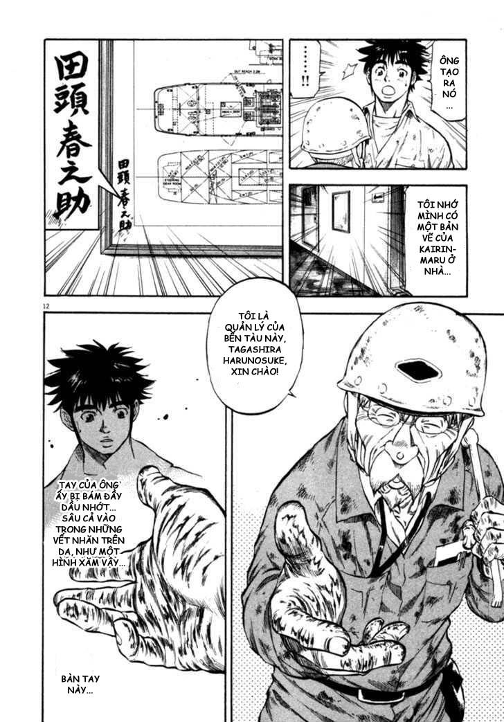 Waga Na Wa Umishi Chapter 54 - Trang 2