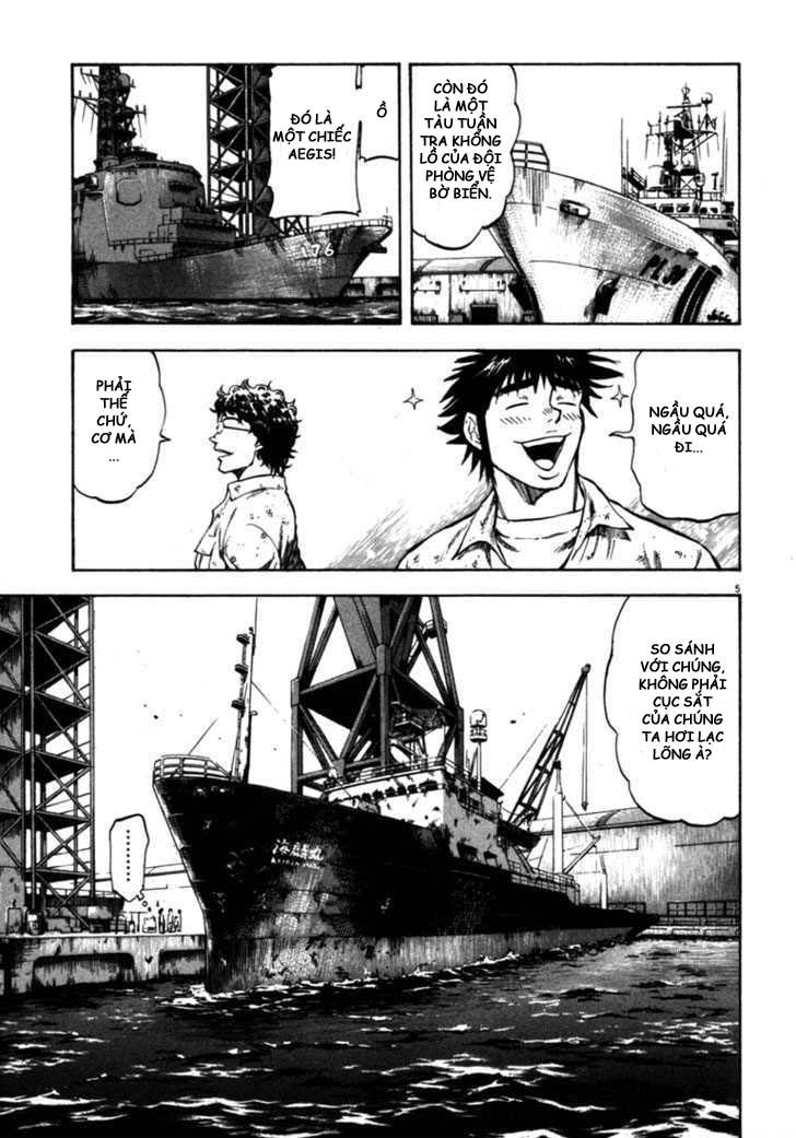 Waga Na Wa Umishi Chapter 54 - Trang 2