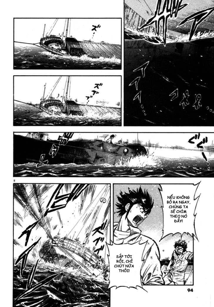 Waga Na Wa Umishi Chapter 53 - Trang 2