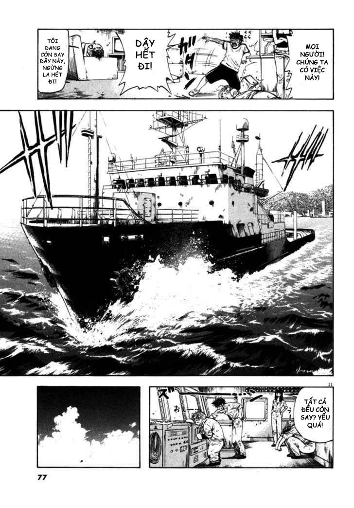 Waga Na Wa Umishi Chapter 52 - Trang 2