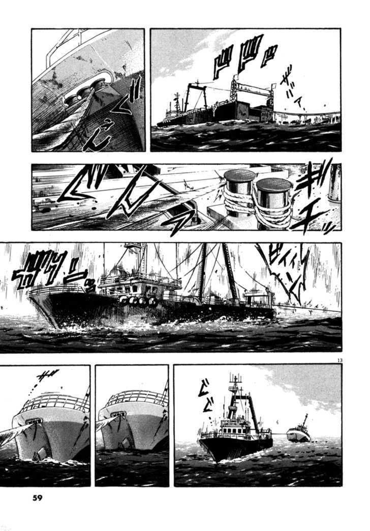 Waga Na Wa Umishi Chapter 51 - Trang 2