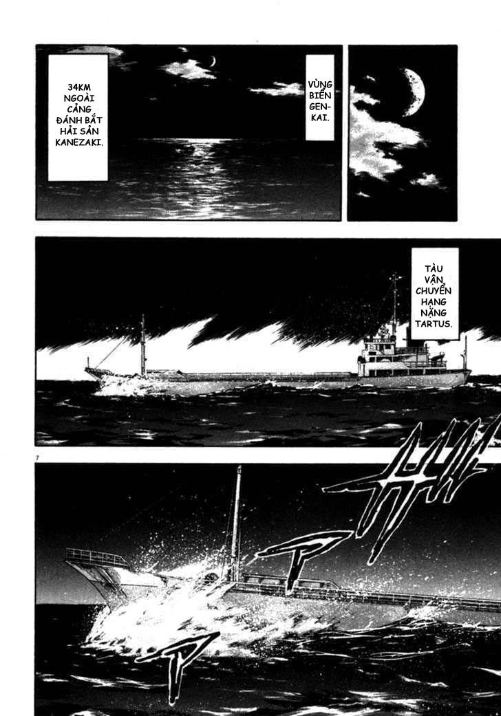 Waga Na Wa Umishi Chapter 49 - Trang 2