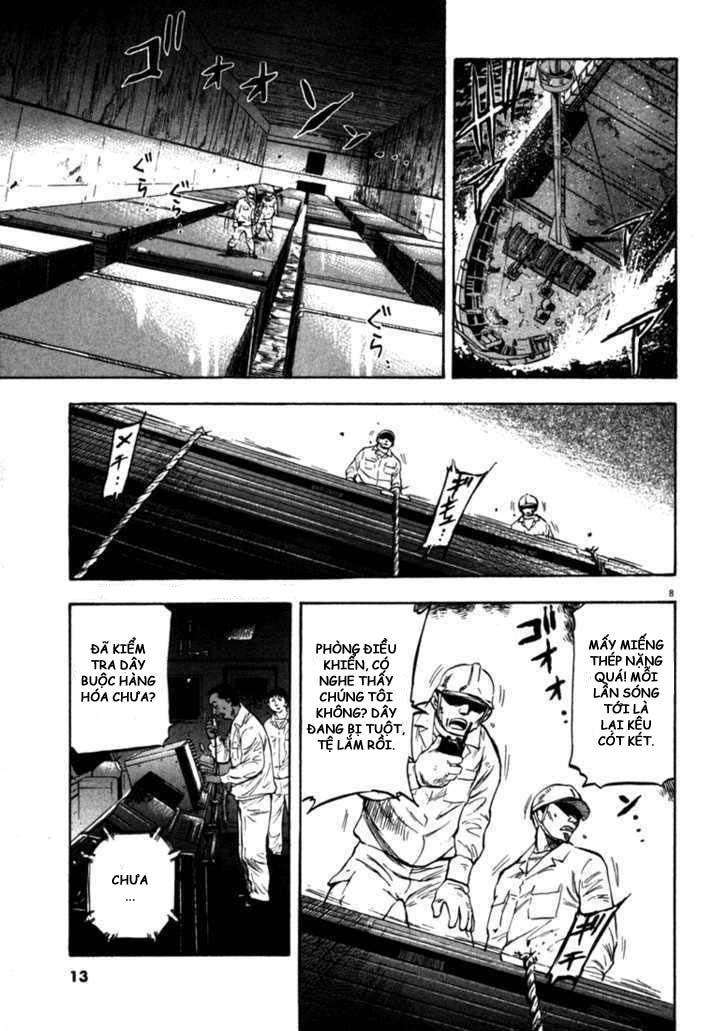 Waga Na Wa Umishi Chapter 49 - Trang 2