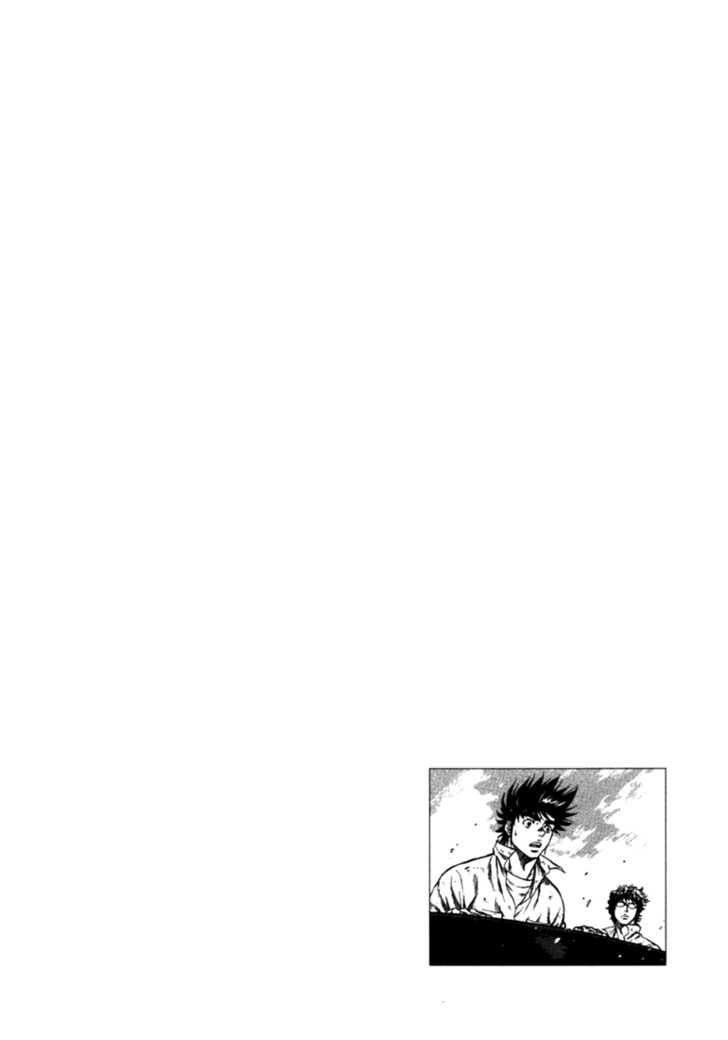 Waga Na Wa Umishi Chapter 49 - Trang 2