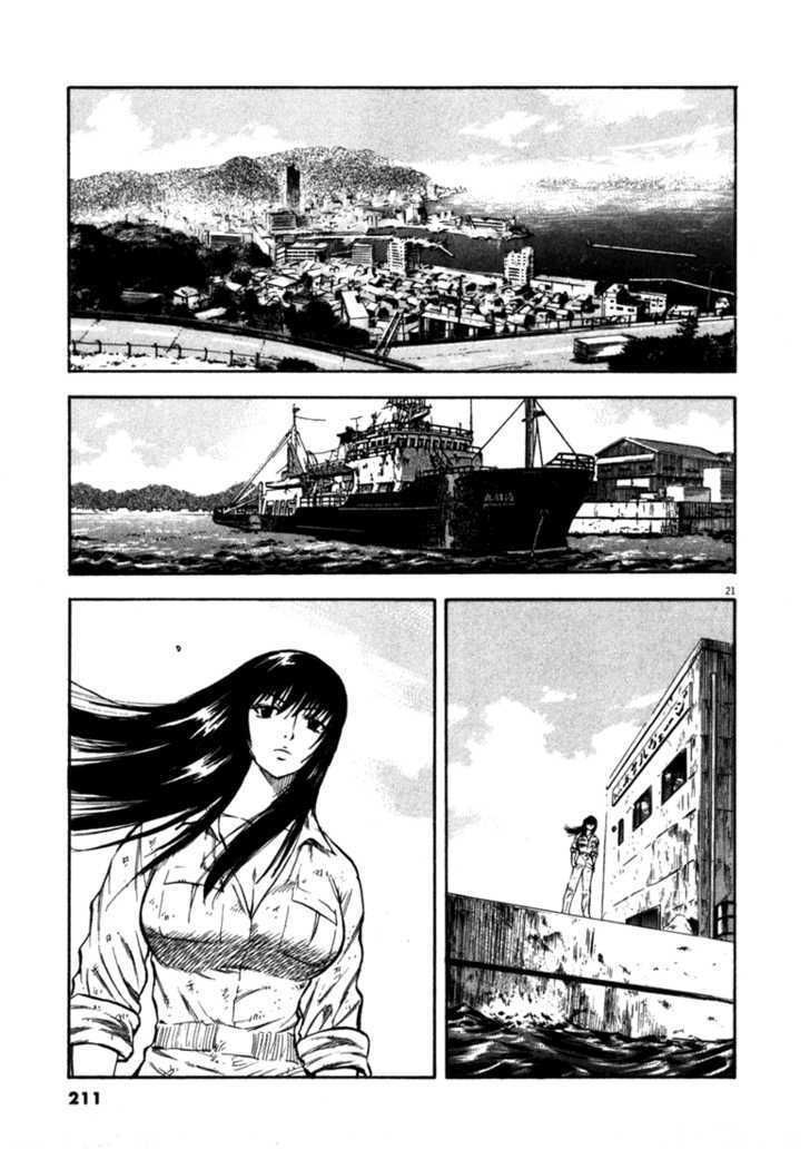 Waga Na Wa Umishi Chapter 48 - Trang 2