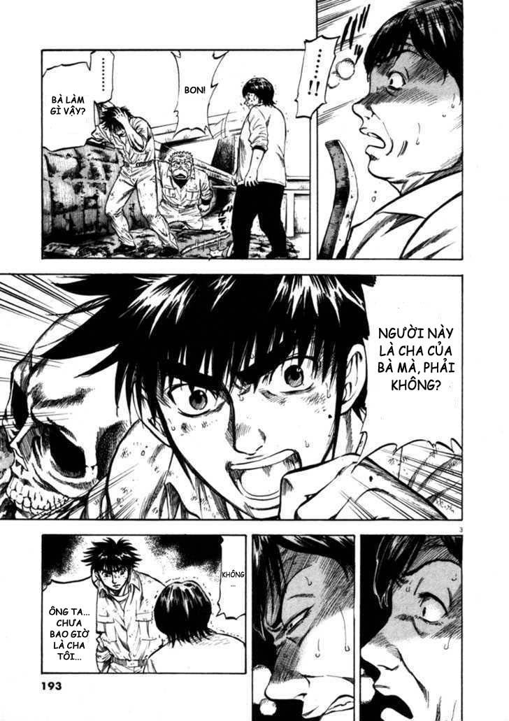 Waga Na Wa Umishi Chapter 48 - Trang 2